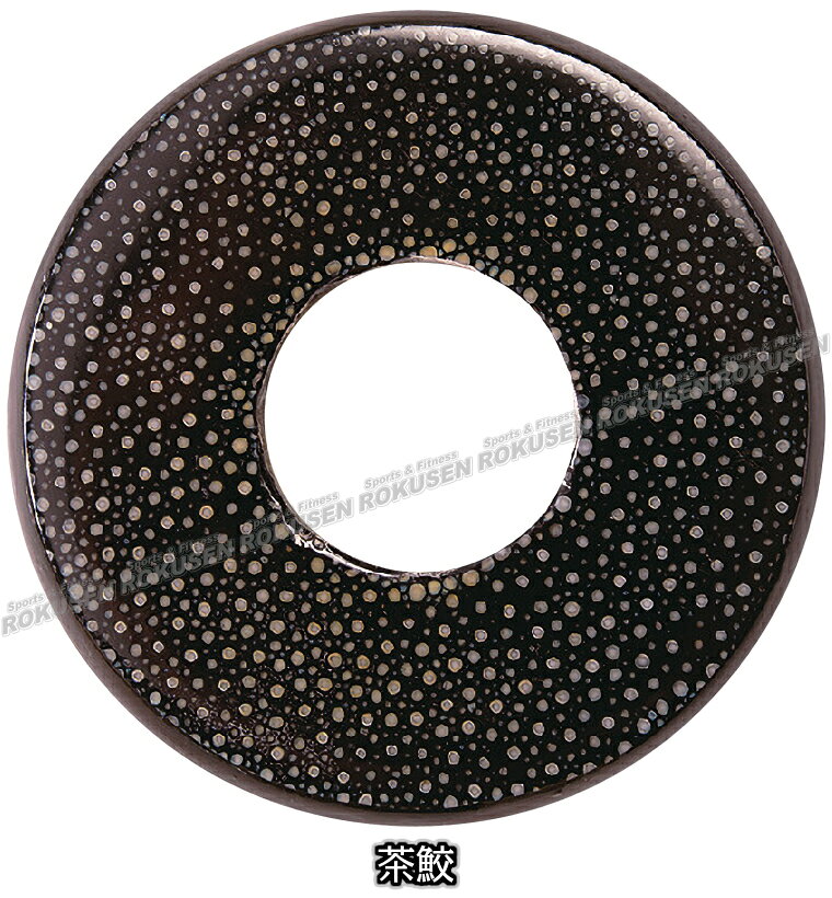 【松勘】本漆塗革鍔 鮫 53-U10 黒鮫/茶鮫 記念品 MATSUKAN【送料無料】【smtb-k】...