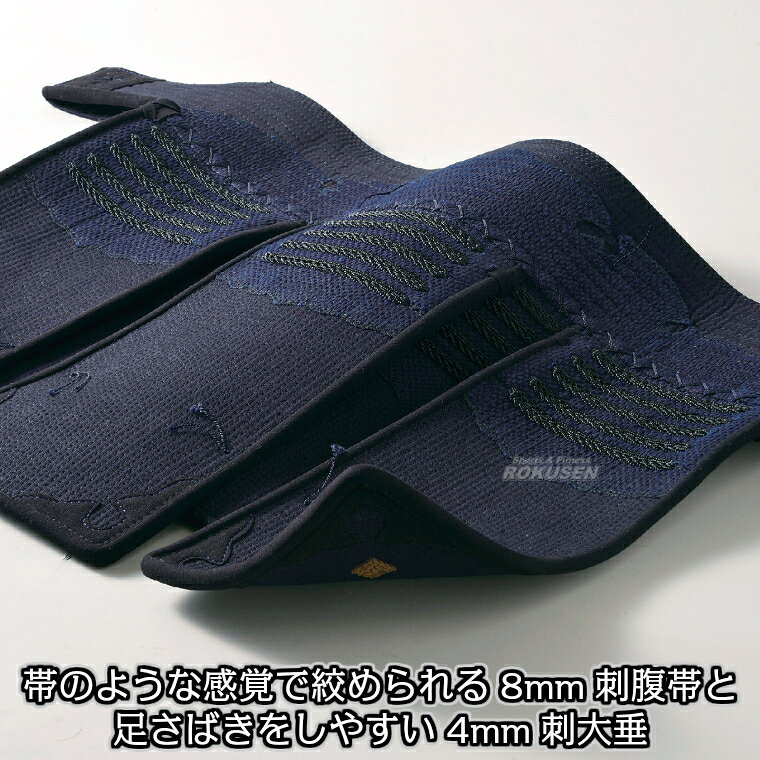【松勘】剣道防具 垂単品 閃HIRAMEKI 8404 剣道具 ネーム刺繍別注対応 MATSUKAN【...