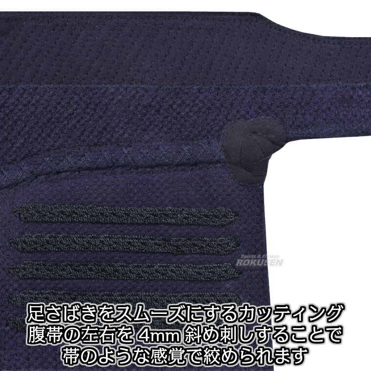 【松勘】剣道防具 垂単品 閃HIRAMEKI RED 8404R 剣道具 ネーム刺繍別注対応 MATSUK...