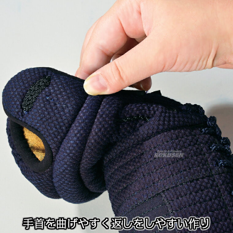 【松勘】剣道防具セット 面・胴・甲手・垂セット 閃HIRAMEKI 8405 剣道具セット 小...