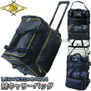 【松勘】剣道具袋 DF-70K 冠 KENDOキャリーバッグ 1-70K(DF70K) 剣道バッグ 防具袋 防具バッグ 劍道 MATSUKAN【送料無料】【sm...