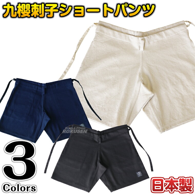 楽天市場】刺し子（ズボン・パンツ｜メンズファッション）の通販