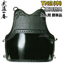 【高柳】薙刀防具 TN2(中) 胴 K6100D なぎなた防具 薙刀道 大人用 ネーム刺繍 高柳喜一商店【送料無料】【smtb-k】【ky】