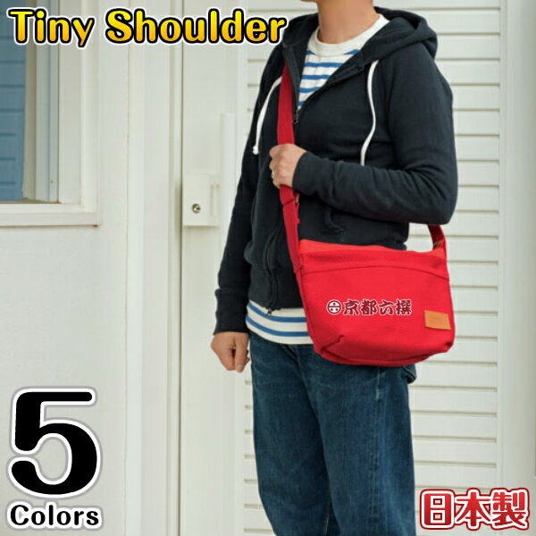 【sasicco正規品】ショルダーバッグ タイニーショルダー ブラック/オリーブ/レッド/消防刺子/ネイビー ..