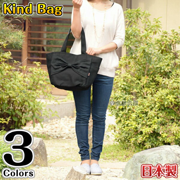 【sasicco正規品】トートバッグ カインドバッグ ブラック/レッド/消防刺子 ハンドバッグ 三河木綿 刺し子 さしっこ 柔道着の生地 柔道着で作ったバッグ 日本製 プレゼント タネイ