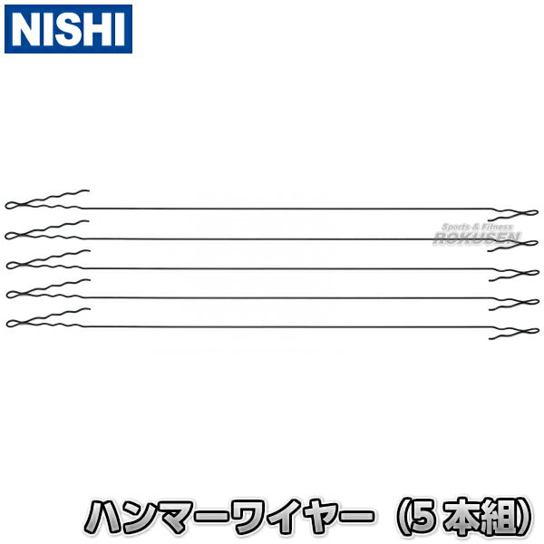 NISHI ˥ݡġۥϥޡꤲ ϥޡ磻䡼 5 NF353 б Φ Ƥ ڳ