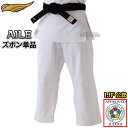 【東洋】柔道着 全柔連新規格適合 AILE ズボン単品 エール 柔道衣 東洋柔道着 ネーム刺繍別注対応 TMD【送料無料】【smtb-k】【ky】