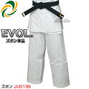 【東洋】柔道着 全柔連新規格適合 EVOLUTION ズボン単品 エボリューション 柔道衣 東洋柔道着 ネーム刺繍別注対応 TMD