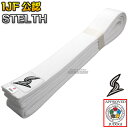 わけあり品【東洋】柔道帯 全柔連新規格適合白帯 STELTHβ WHITE BELT 3号 ステルスホワイトベルト ネーム刺繍別注対応 TMD