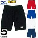 【MIZUNO・ミズノ】柔道用アンダーウェア パワーパンツ ...