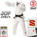 【九櫻・九桜】新IJF規格認定柔道着 JOF 全柔連新規格 上下セット Xシステム ビッグサイズ JOFX 柔道衣 全柔連新ルール対応 九櫻柔道着 ネーム刺繍別...