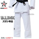 【ナイスガイ】NICE GUY柔道着 ナイスガイブラックリンク NICE GUY BLACK LINK NGLBLB 全柔連新規格対応 ズボン単品 柔道衣 NI...