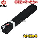 yISAMIECT~z  F-350iF350j 2/3/4 F235cm/255cm/275cm ѕF42mm 蒅p l[hJʒΉ