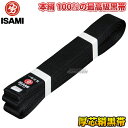 yISAMIECT~z ʒc { c^Cv F-1000iF1000j 2/3/4/5/6/7/8 F235cm/255cm/275cm/295cm/310cm/325cm/340cm ѕF42mm 蒅p l[hJʒΉyzysmtb-kzykyz