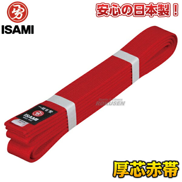 ISAMIߡ۶ ӡʸġ F-402F402 5/6/7/8 Ĺ295cm/310cm/325cm/340cm 42mm ѿ 顼 ͡ɽб