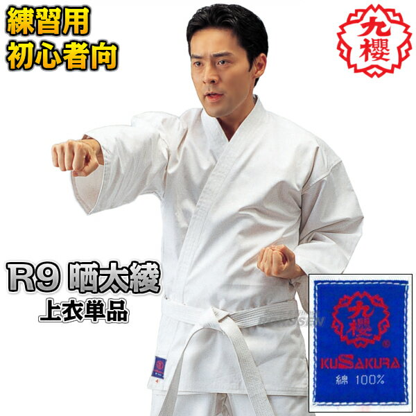  NE 蒅 R9C N ߂̂ S0F100`120cm/S1F120`130cm/S2F130`140cm/1F140`150cm/2F150`160cm/3F160`170cm/4F170`175cm/5F175`180cm  蓹  qp l[hJʒΉ @