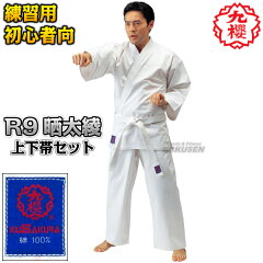 https://thumbnail.image.rakuten.co.jp/@0_mall/rokusen/cabinet/sg-ka/imgrc0064399784.jpg