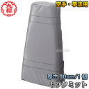 【九櫻・九桜】キックミット RO73 早川繊維 台形ミット 打撃練習