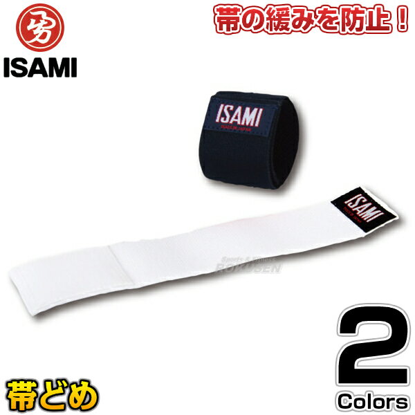 ISAMIߡӤɤ F-150F150 Ĺ20cm4cm ӻߤ α ۥ磻 ֥å