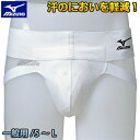 【MIZUNO・ミズノ】カップ式サポーター 大人用 S/M/L 23JHA68201 金的サポーター 金的ガード ファールカップ ファウルカップ 金カップ 金的カップ その1