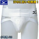 【MIZUNO・ミズノ】カップ式サポーターJr. 子供用 23JHA68601 金的サポーター 金的ガード ファールカップ ファウルカップ 金カップ 金的カップ その1