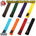 【六撰堂】柔道帯・空手帯・合気道帯 色帯 VOYAGER D...