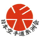 【東京堂】空手着 糸洲会胸マーク