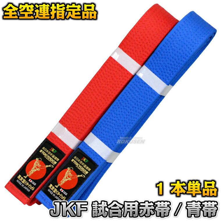 Ϣ  JKF/ 4cm 1ñ 0桦1桦2桦3桦4桦5桦6 Ϣ ܶƻϢ