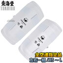 【東海堂】全日本空手道連盟/高体連公認 軽量型シンガード単品 XS/S/M/L JKF/HS-S 空手防具 すねあて すね当て 脛当て レガース レッグガード