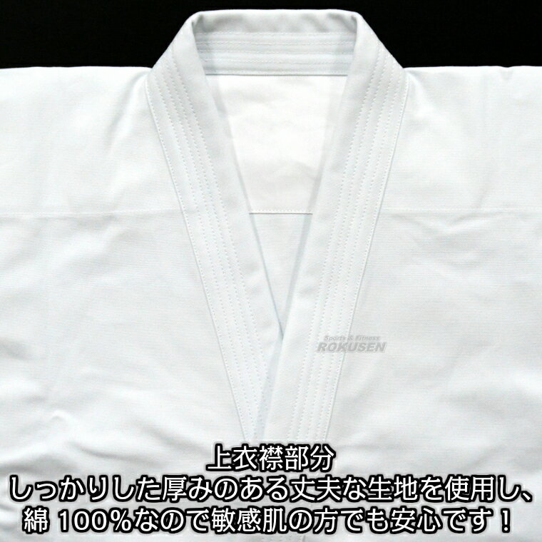 【東京堂】空手着 K-10 晒10号帆布 上下セット 00号/0号/1号/1.5号/2号/2.5号/3号/...