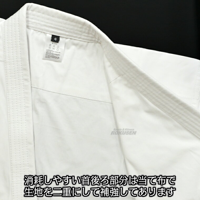 【マーシャルワールド】伝統型 形・組手兼用空手着 TU1 000号：110cm/00号：115cm/...