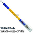 コースロープ RL-75S ワンタッチリールタイプ 25mセット プール【送料無料】【smtb-k】【ky】
