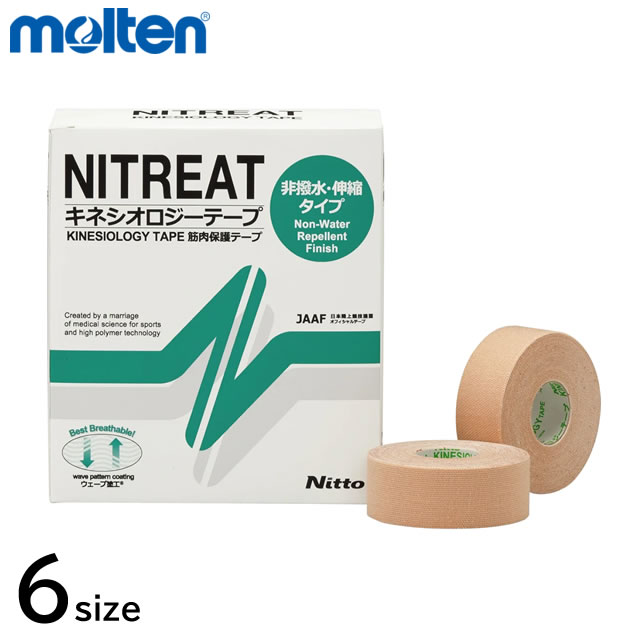 Rakuten - 【モルテン・molten】キネシオロジーテープ スタンダードタイプ 非撥水・伸縮タイプ