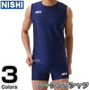 【NISHI ニシ・スポーツ】陸上ウェア WGレーシングノースリーブシャツ WGレーシングショートタイツ上下セット 2811A392/2811A393[ネーム加...