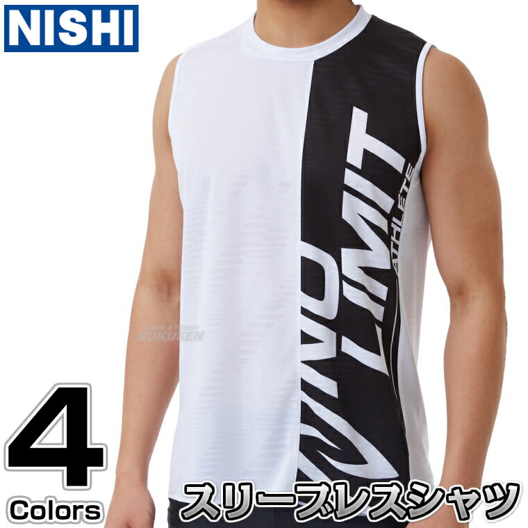 【NISHI ニシ・スポーツ】陸上ウェア ジャカードスリーブレステックシャツ 2811A409 ノースリーブ ランニングシャツ ランシャツ ランニングスーツ 陸ユニ