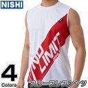 【NISHI ニシ・スポーツ】陸上ウェア ジャカードスリーブレステックシャツ 2811A410 ノースリーブ ランニングシャツ ランシャツ ランニングスーツ 陸ユニ