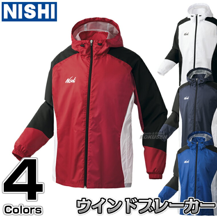 ��NISHI �˥������ݡ��ġۥ�����ɥ֥졼���� 3D�ޥ�����ե֥졼�������㥱�å� ���㥱�å�ñ�� 2811A424�Υ͡���ù��б��� ������ɥ֥졼����