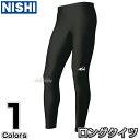 【NISHI ニシ・スポーツ】陸上ウェア ロングタイツ 2811A429 ランニングパンツ ランパン スパッツ ランニングスーツ(4)