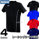 【NISHI】陸上ウェア T&Fレーシングシャツ N76-0...