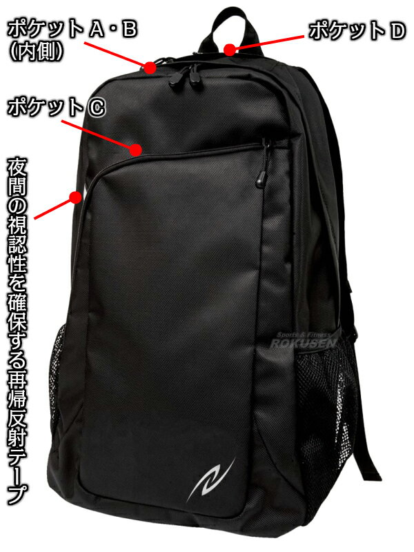 【NISHI ニシ・スポーツ】遠征用バックパック N22-330 陸上競技 リュックサック スポーツバッグ