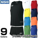 【NISHI ニシ・スポーツ】陸上ウェア ランニングトップ ランニングパンツ メンズ/レディース 上下セット N65-014/N65L014/N66-014N/N66L014N［ネーム加工対応］ ランニングシャツ レーシングパンツ ランニングスーツ