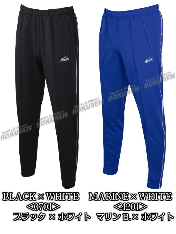 【NISHI ニシ・スポーツ】ジャージ ライトトレーニングパンツ パンツ単品 N70-25P...