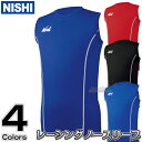 【NISHI ニシ・スポーツ】陸上ウェア レーシングノースリーブシャツ N76-101 ランニングシャツ ランシャツ ランニングスーツ 陸ユニ