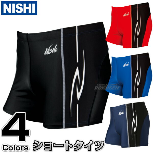 【NISHI ニシ・スポーツ】ショートタイツ N76-70 陸上ウェア ランニングスパッツ ランニングタイツ