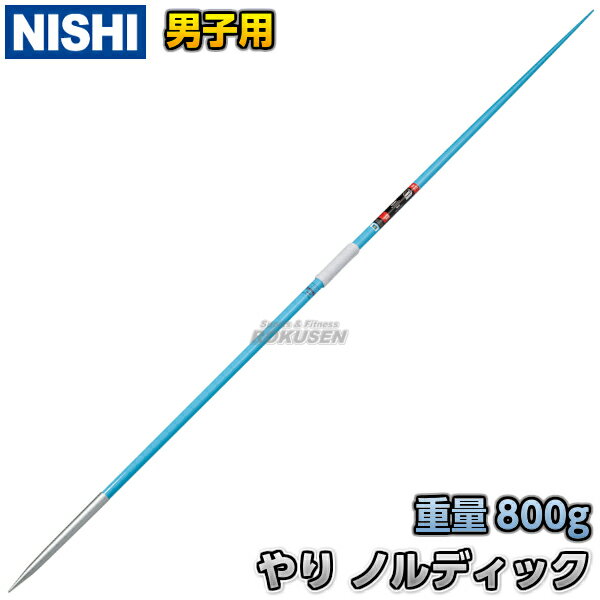 NISHI ˥ݡġۤꤲ  Υǥå ޥ800 flex7.5 ˻ѡ NC765A Φ ꤲ Ƥ ڳ ˥ݡ