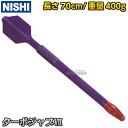 【ニシ・スポーツ　NISHI】やり投げ　ターボジャブVII　400g　NT5101B 陸上 投てき 投擲 槍投げ練習 ニシスポーツ