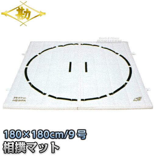 【松勘】相撲用土俵マット すもうマット(連結式) 180×180×厚さ5cm 18-1860 室内用相撲マット MATSUKAN 【松勘】相撲用土俵マット すもうマット(連結式) 180×180×厚さ5cm 18-1860 室内用相撲マット MATSUKAN