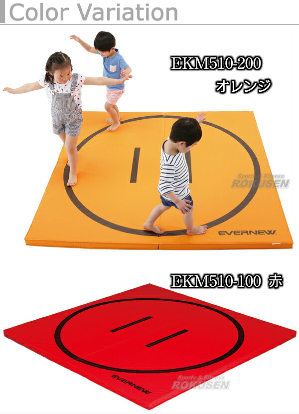 ��EVERNEW�����Х˥塼�۷����ޤꤿ������ɶ�ޥå� ���٤�ߤ��դ� 180��180cm EKM510 ���Хޥå� ���⤦�ޥå�