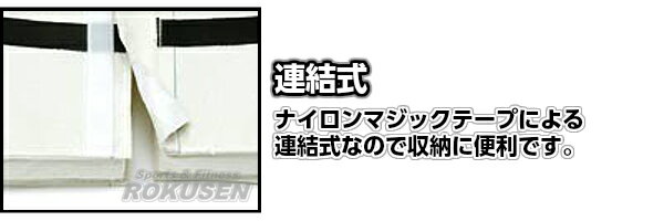 【TOEI LIGHT・トーエイライト】抗菌すもうマット240 連結式 240×240cm T-2532（T2532） 相撲マット 土俵マット ジスタス XYSTUS