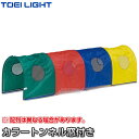 yTOEI LIGHTEg[GCCgzJ[glt B-3799iB3799j Q ^ WX^X XYSTUSyzysmtb-kzykyz